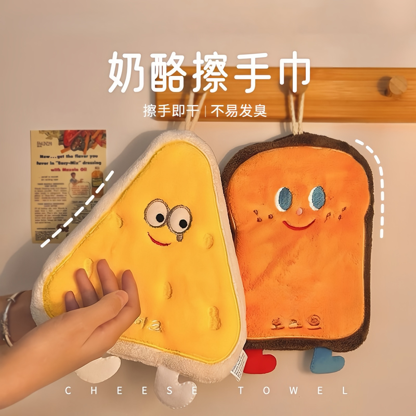 挂式吸水速干加厚卡通擦手巾