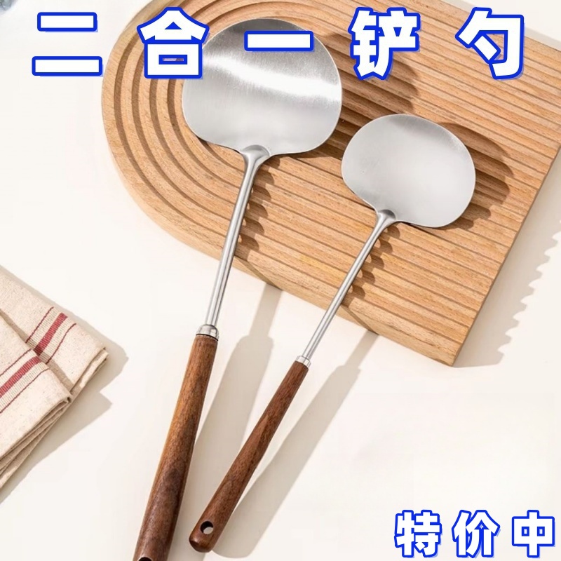 蘑菇铲不锈钢小锅铲家用炒勺铲不粘锅耐高温铁锅炒菜铲子防烫厨具