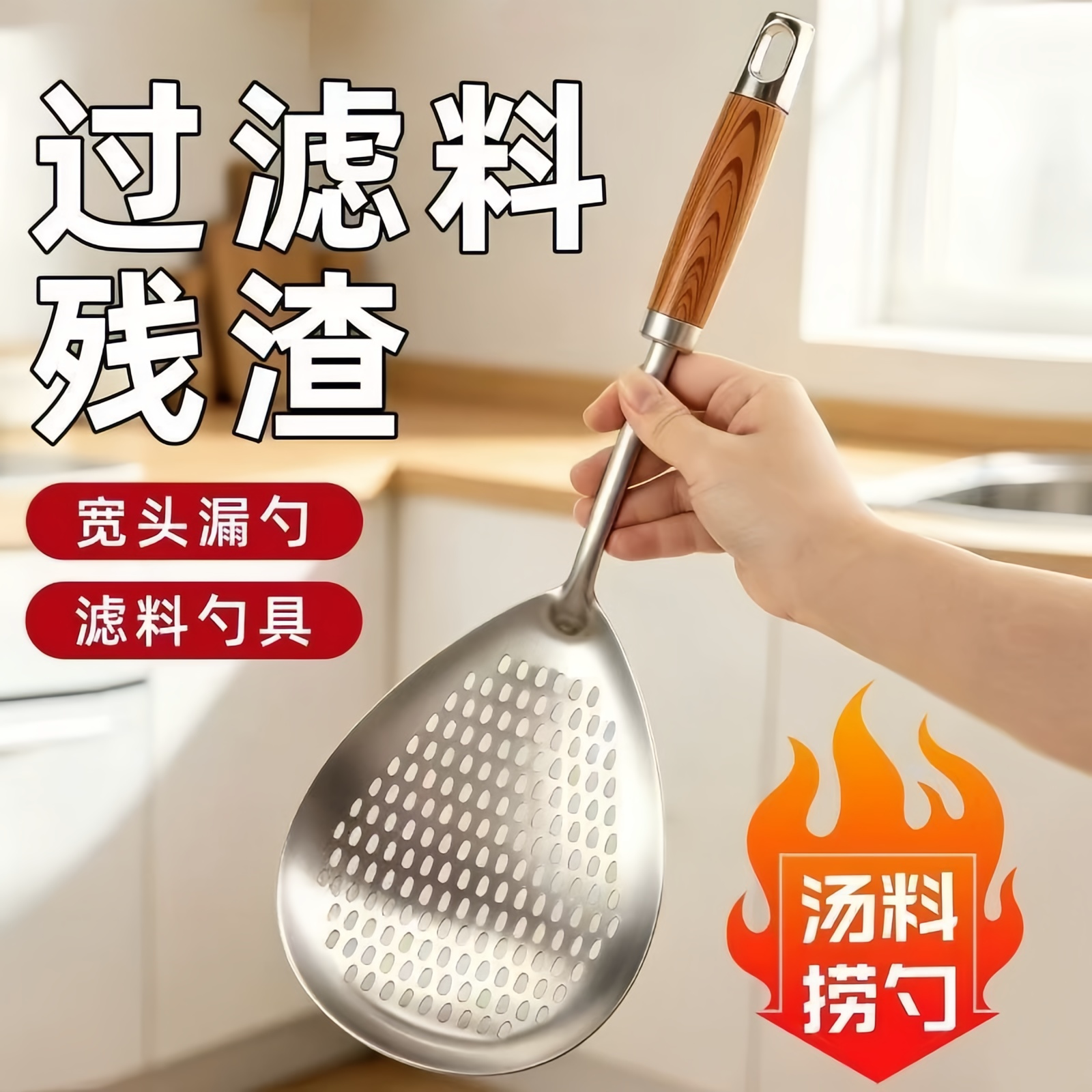 食品级不锈钢漏勺捞炸饺子滤网