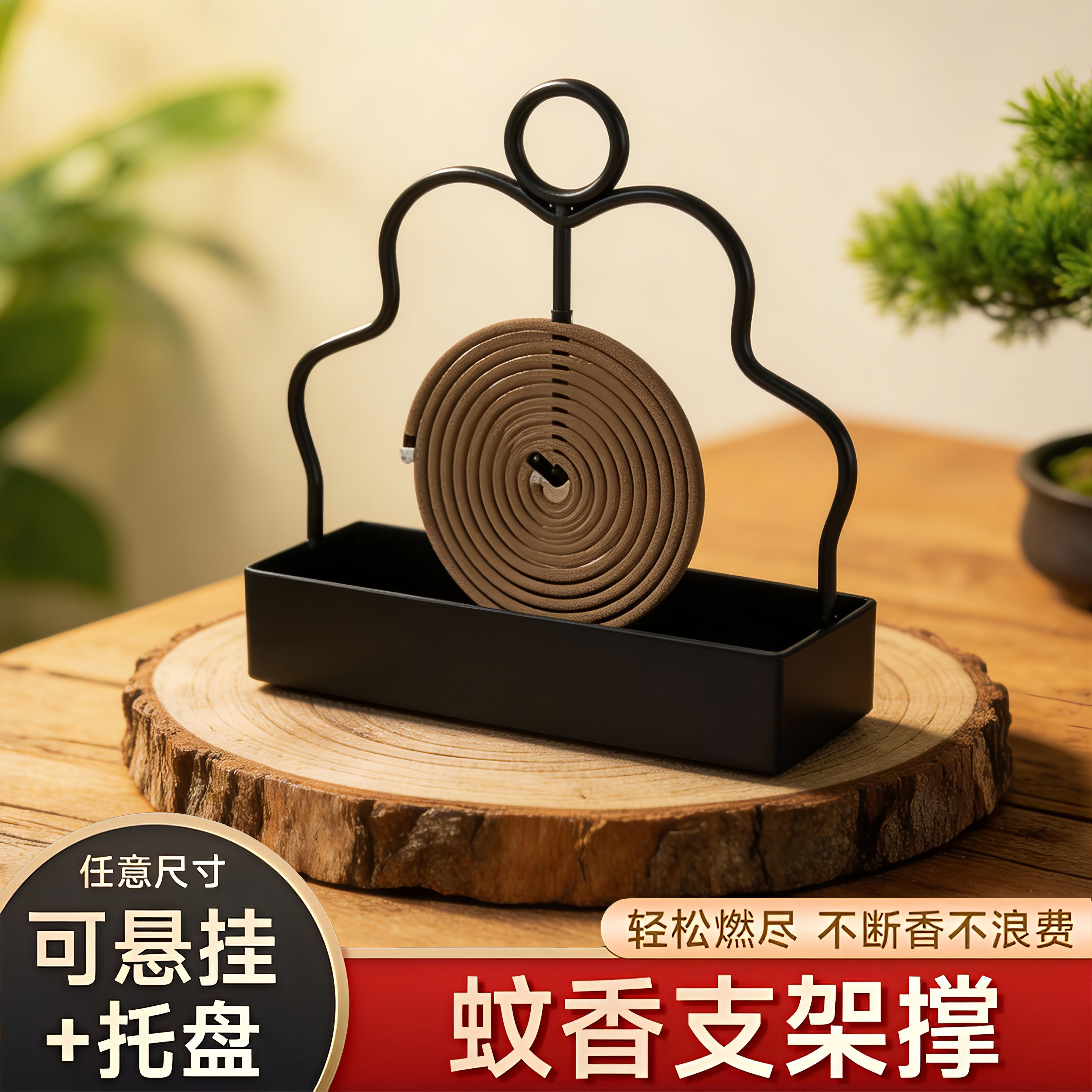 金属方形便携可悬挂蚊香炉