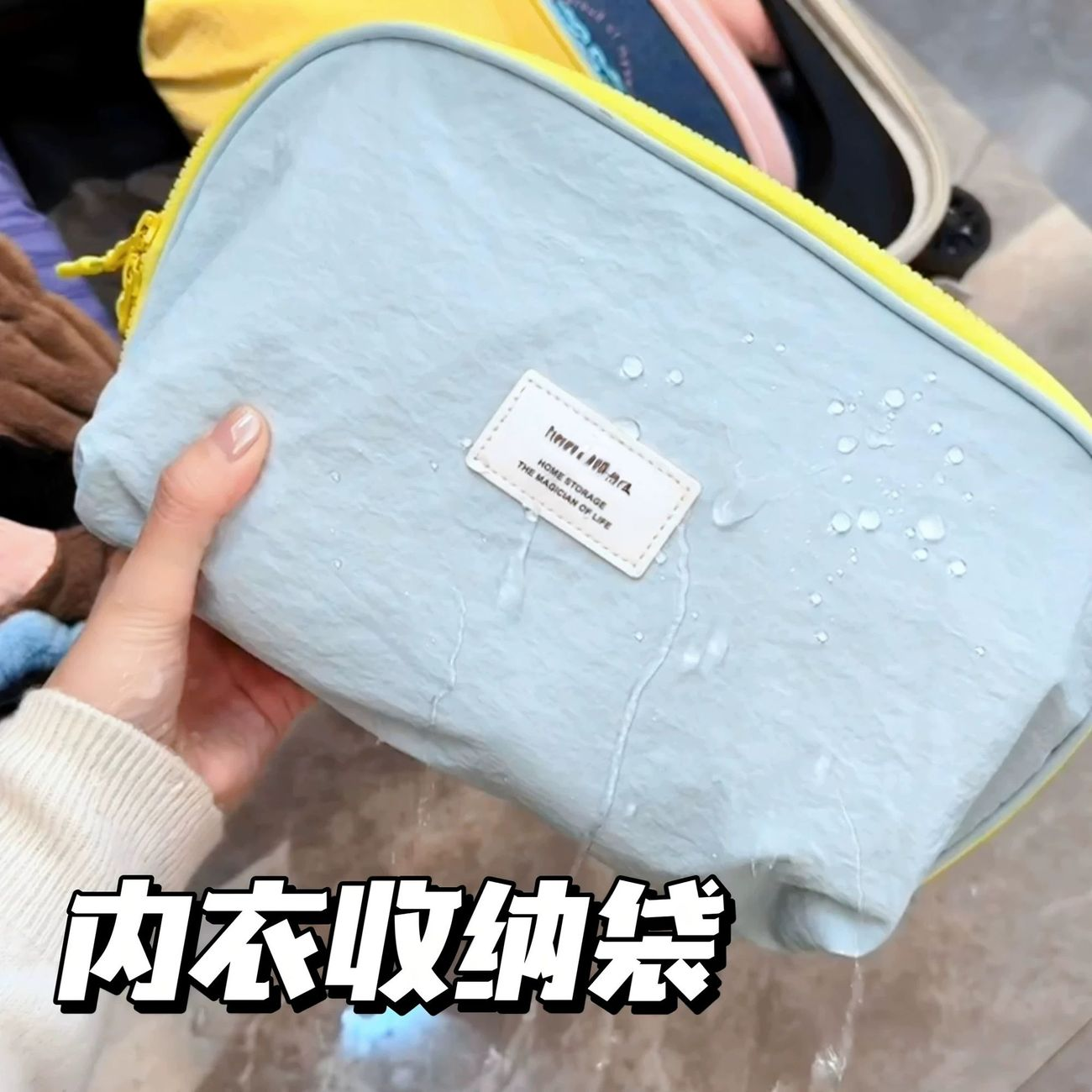 旅行防水大容量内衣洗漱化妆包