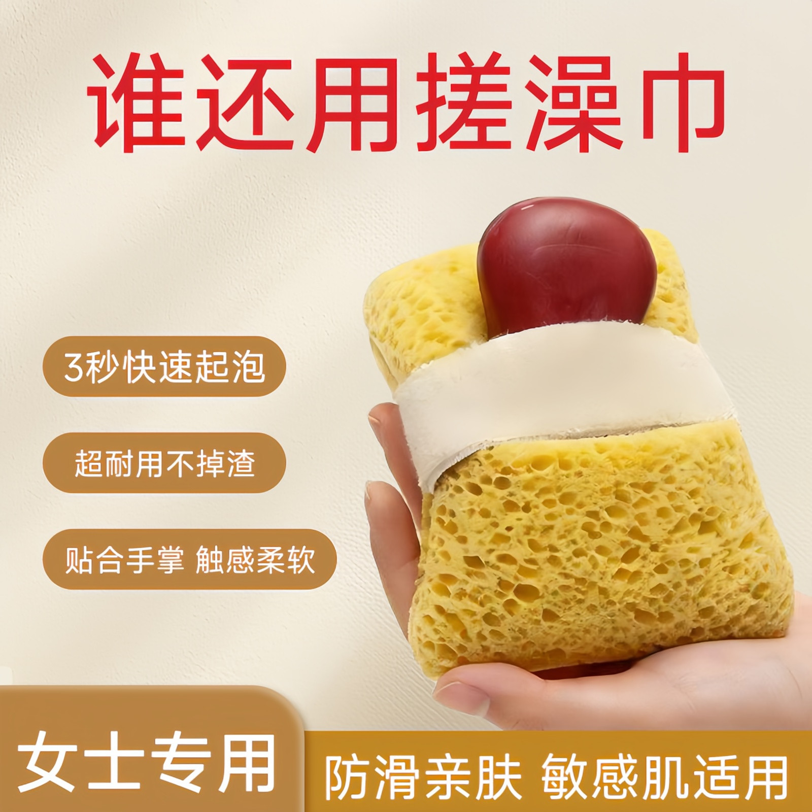 女士敏感肌3秒起泡防滑沐浴手套