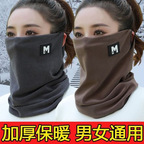 挂耳面罩围脖新款秋冬季护颈保暖围巾男女防风户外骑行口罩洋气