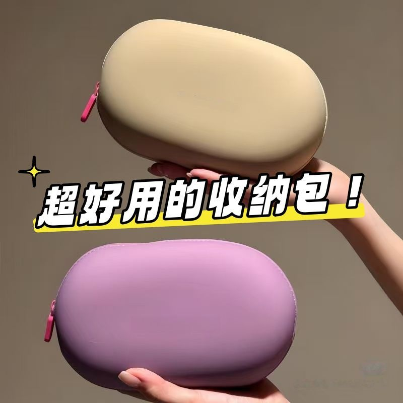 硅胶防水超大号旅行洗漱包