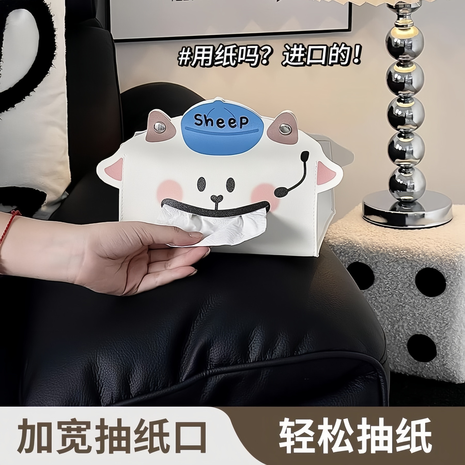 ins风卡通皮革绒面桌面纸巾盒