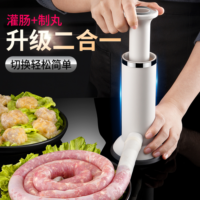 灌肠器机家用手动香肠机灌肠机罐肉肠肠衣灌香肠的工具装腊肠神器