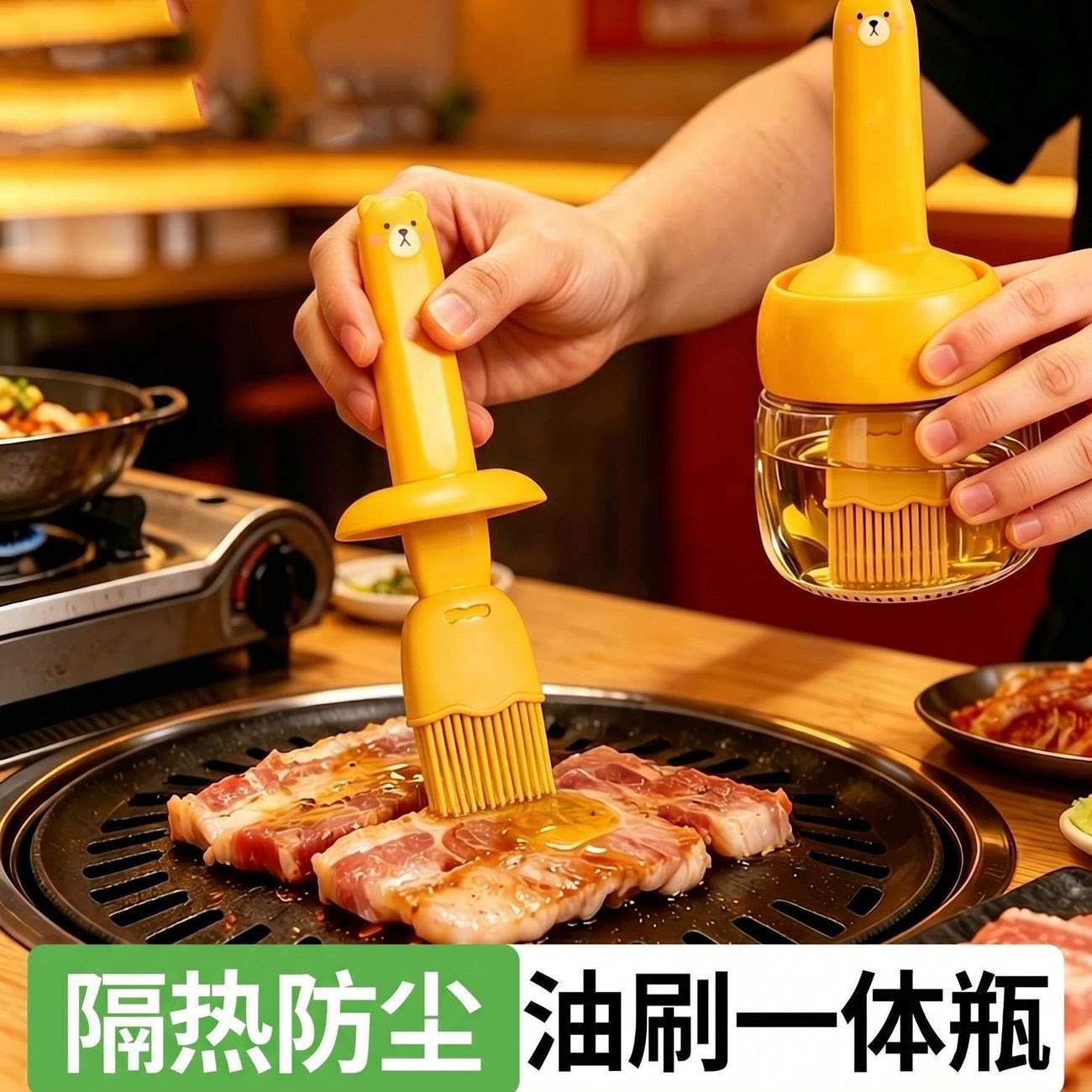 小熊玻璃带盖可拆食品级油刷瓶