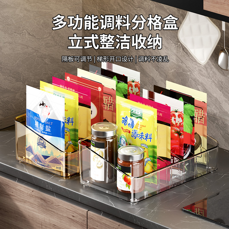 调料罐收纳盒台面调味盐