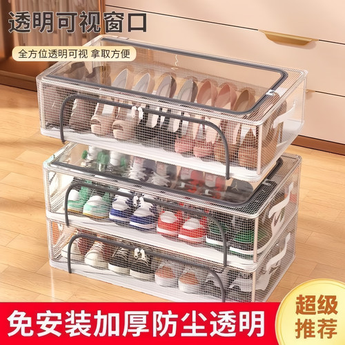 大容量透明折叠防尘氧化鞋盒
