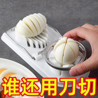 多功能切蛋器不锈钢手动松花蛋切片切鸡蛋神器二合一切皮蛋分割器