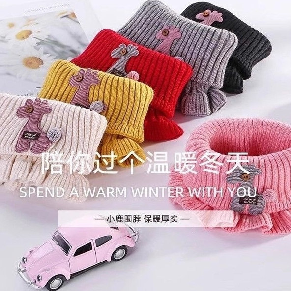 儿童围巾宝宝毛线针织保暖围脖男女童可爱秋冬季套头防风婴儿脖套