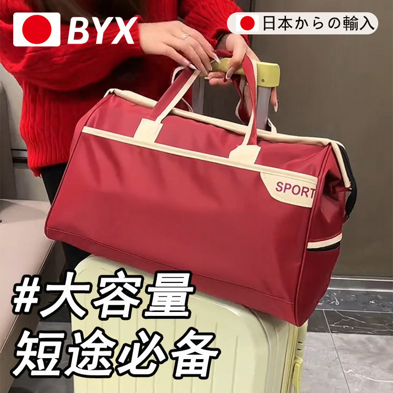 大容量轻便手提单肩旅行包