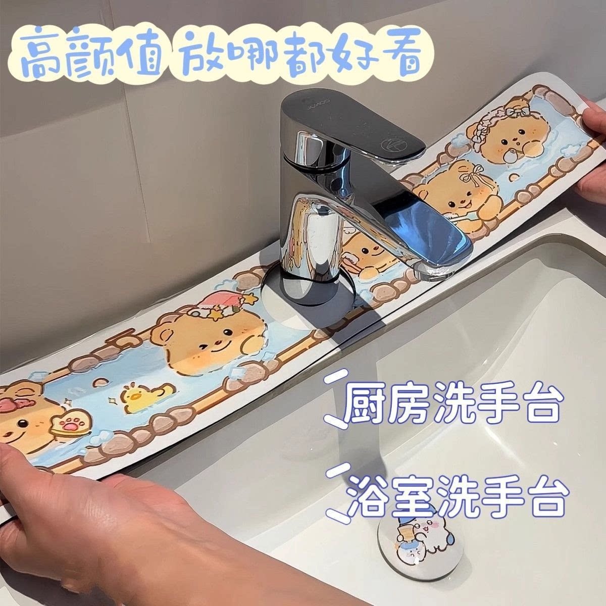 水龙头硅藻泥防溅吸水餐垫