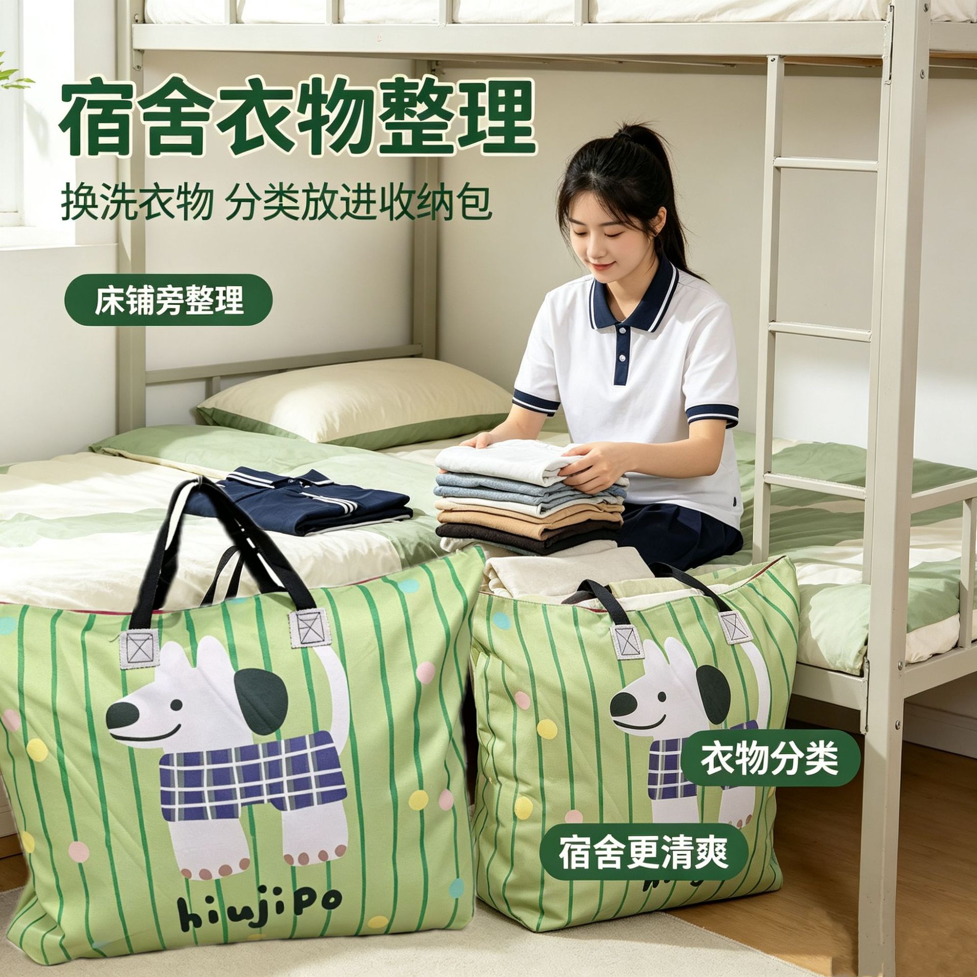 防尘大容量搬家收纳行李袋