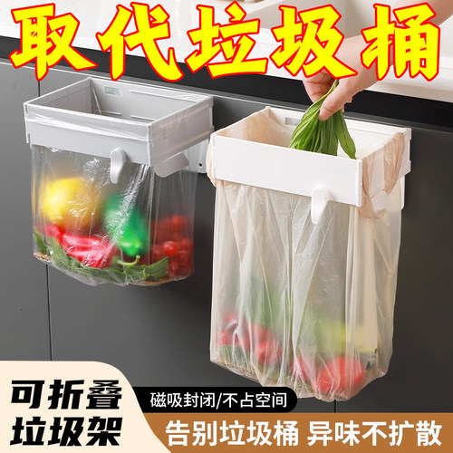 可折叠垃圾架卫生间垃圾桶壁挂式免打孔多功能收纳厨房垃圾桶角架