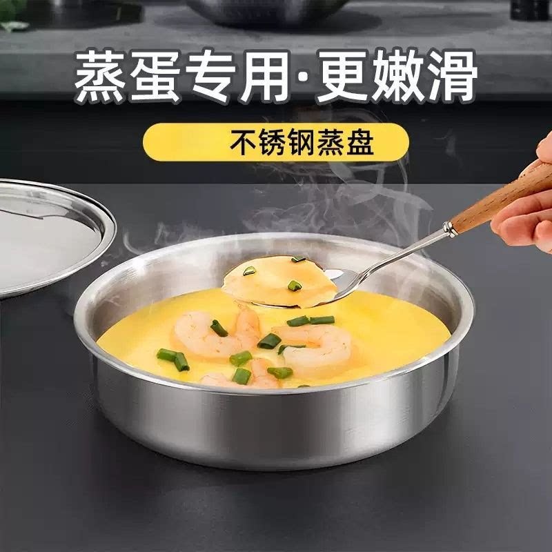 不锈钢带盖食品级蒸蛋碗