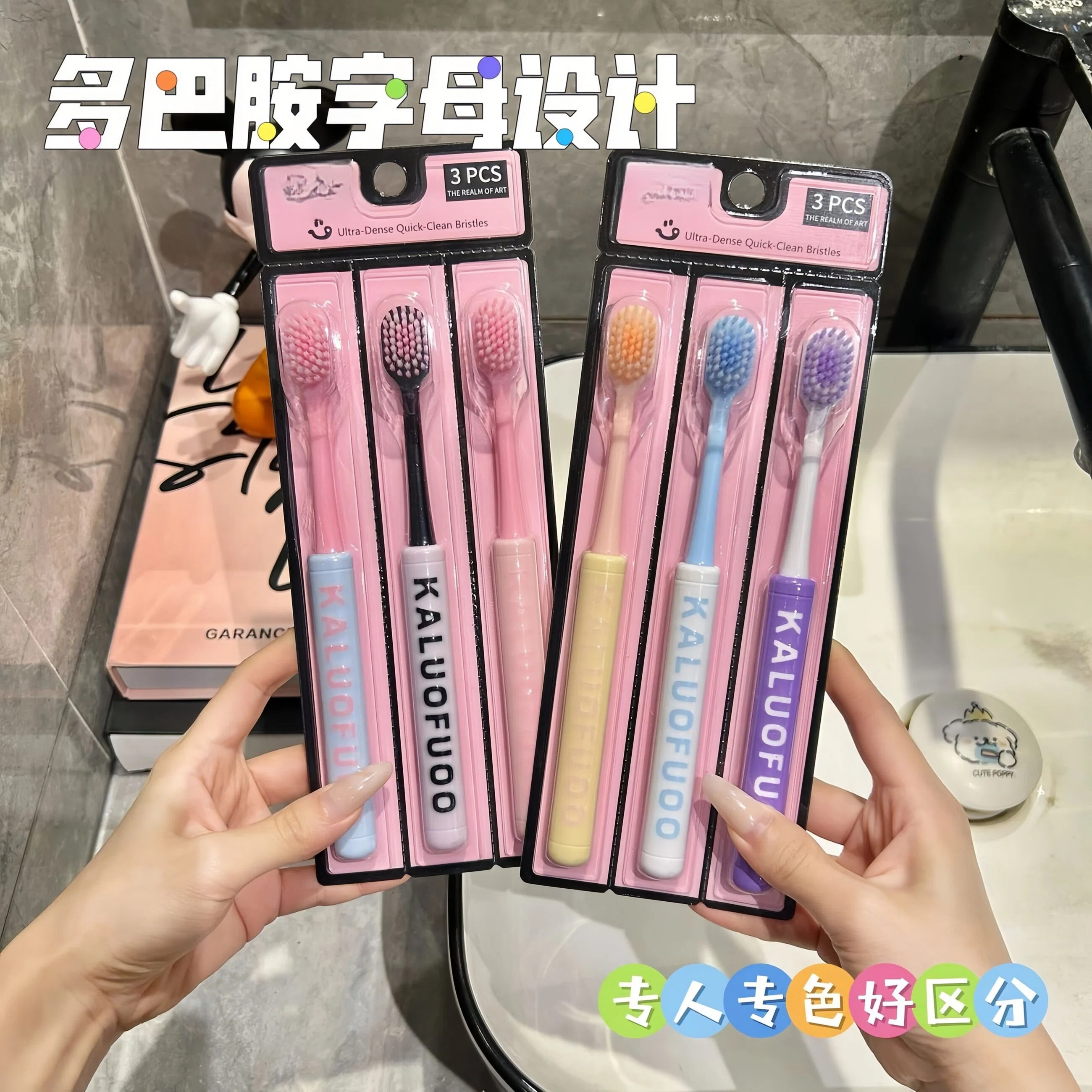 马卡龙凸面软毛牙刷宽头成人护龈大学生情侣家庭家用防滑包胶手柄