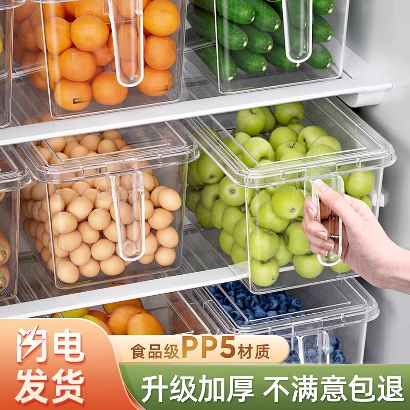 密封冰箱保鲜盒食品级手柄面条大收纳箱带把手透明橱柜厨房收纳盒