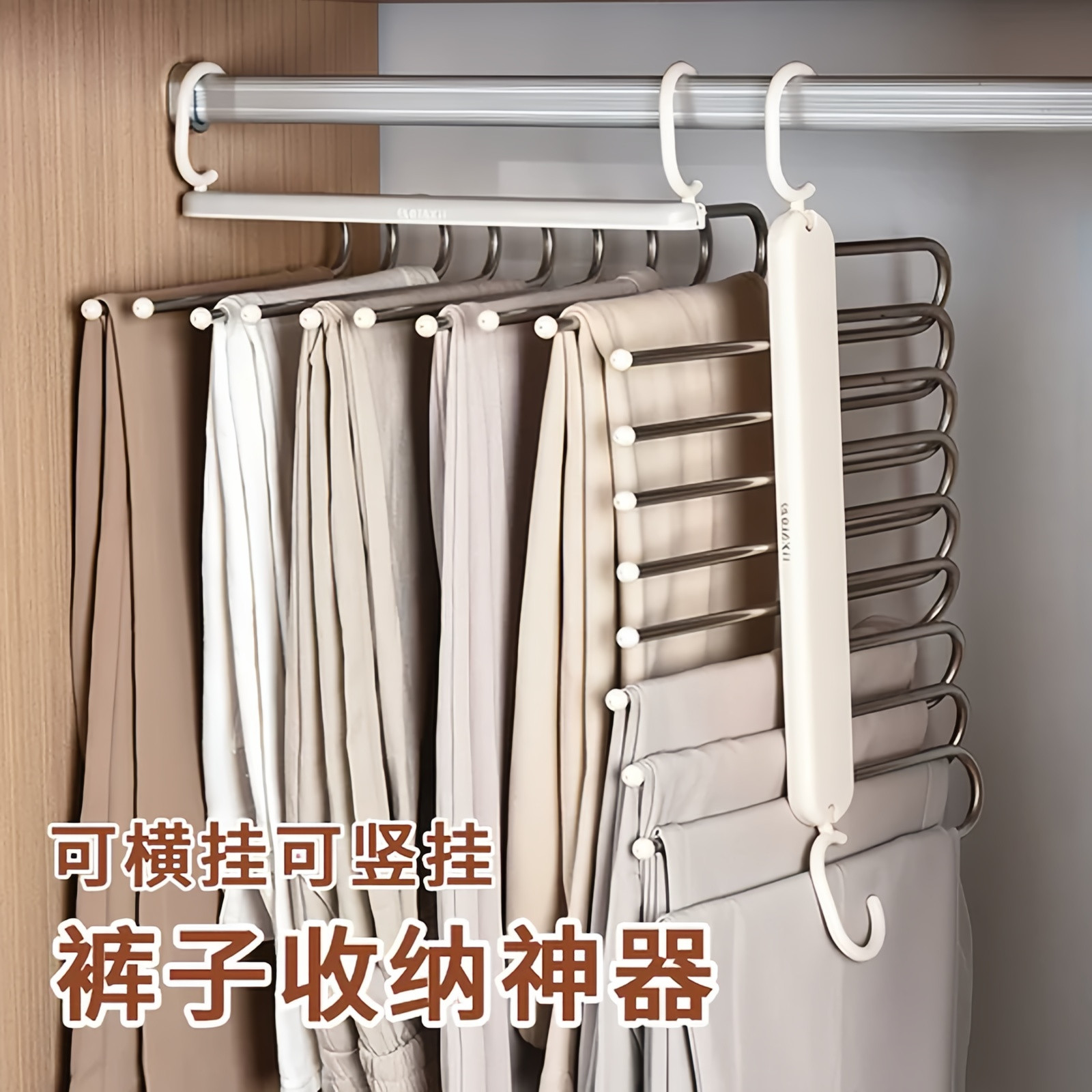折叠多层无痕裤架衣柜收纳神器