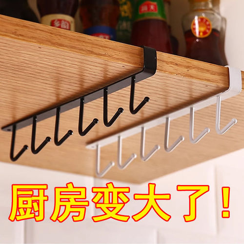 厨房免打孔橱柜门多功能挂钩架