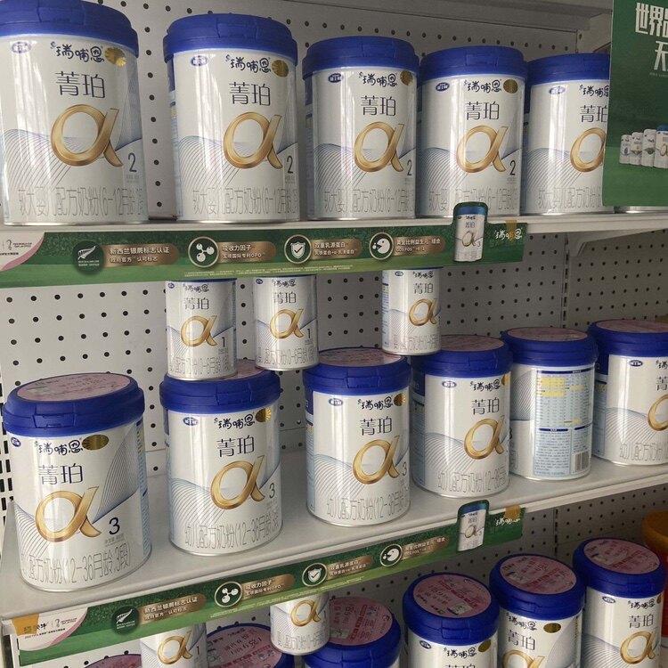 实体店发货雅士利瑞哺恩菁珀123段幼儿奶粉800g装新西兰进口奶源