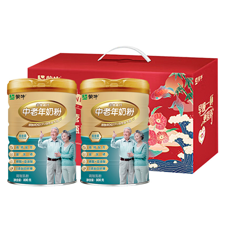 蒙牛铂金装多维高钙中老年配方奶粉800g（礼盒装）实体店发货正品,婴童奶粉,婴幼儿牛奶粉,淘宝优惠券,粉丝福利购,淘宝优惠卷