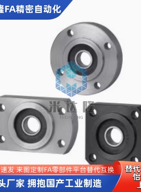 轴承座BFL52-6006 6000 6001 6902 6903 6003 6904 6004 6005ZZ