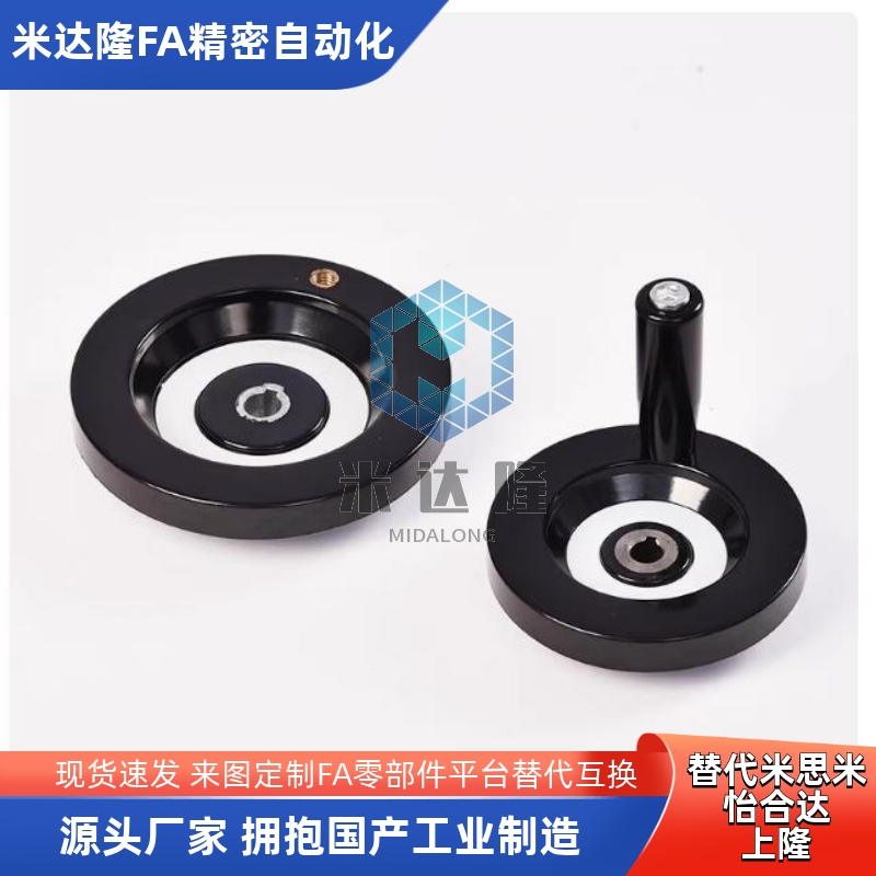 收纳式双辐条背波手轮机