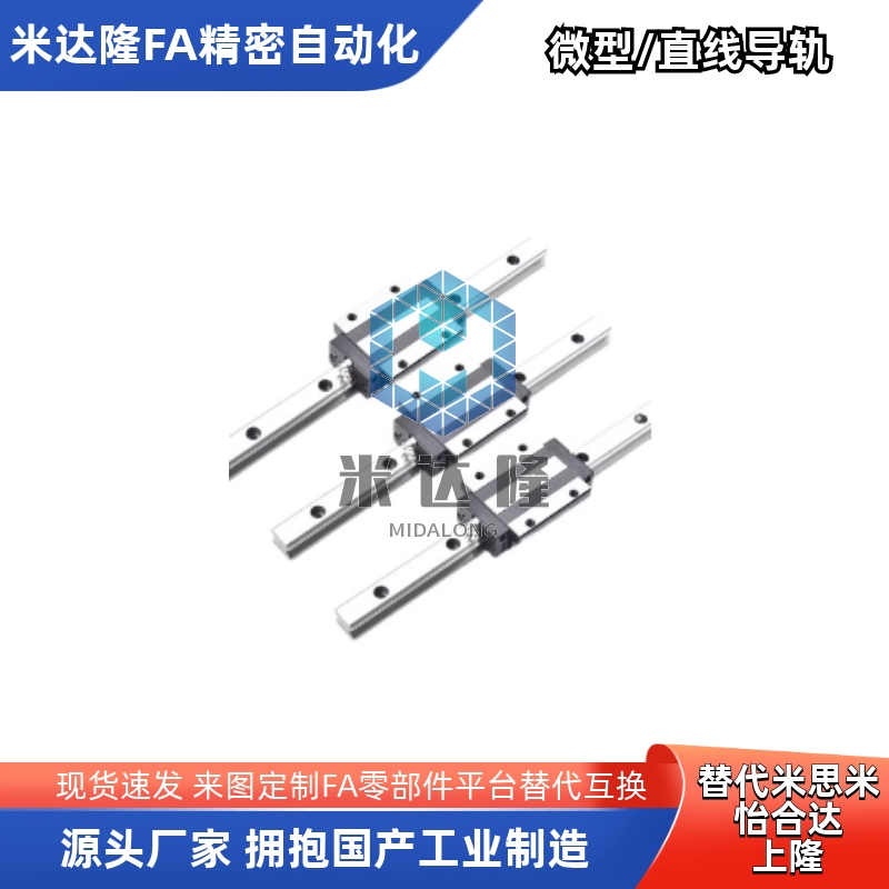 直线导轨滑块C-SXR24 SVR24 SXRD SXRL SX2R 28 33 -160 220 滑轨