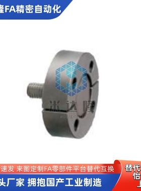 浮动接头FJMC FJMCS FJUMC FJUMCS5 8 10 12 16 20 22 3 6 替代