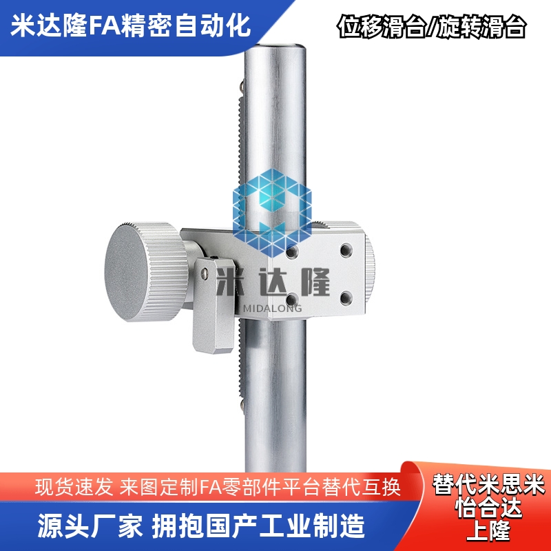 ZKB20-300-210简易调整/带刻度支柱组件 Z轴 齿条齿轮式HHT81-D20