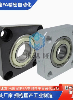 轴承座组件BGHKB605ZZ BGHKB606ZZ BGHKB608ZZ-15 20 25 30 T型