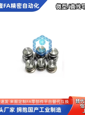 直线导轨LLTA1/2/3/5/7 ICE31-T1/2/3/5/简易定位销