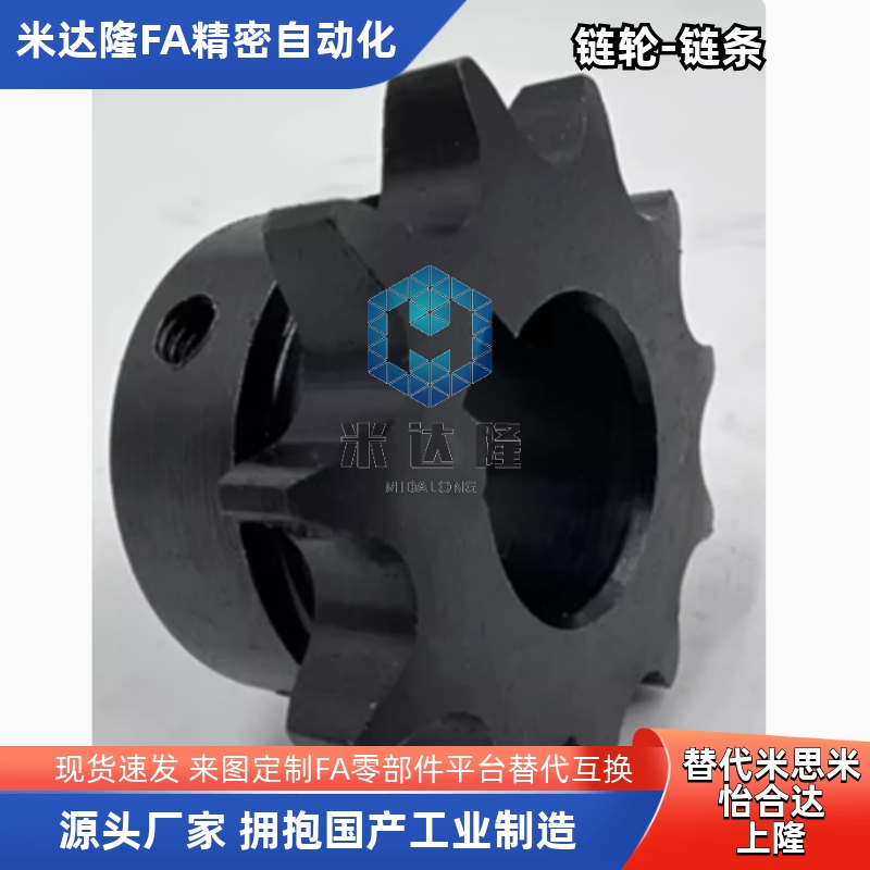 4分链轮45钢08A SP40B-10/11/12/13/14/15/16/17-12-13-16-18现货