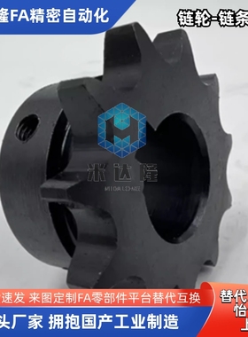 4分链轮45钢08A SP40B-10/11/12/13/14/15/16/17-12-13-16-18现货