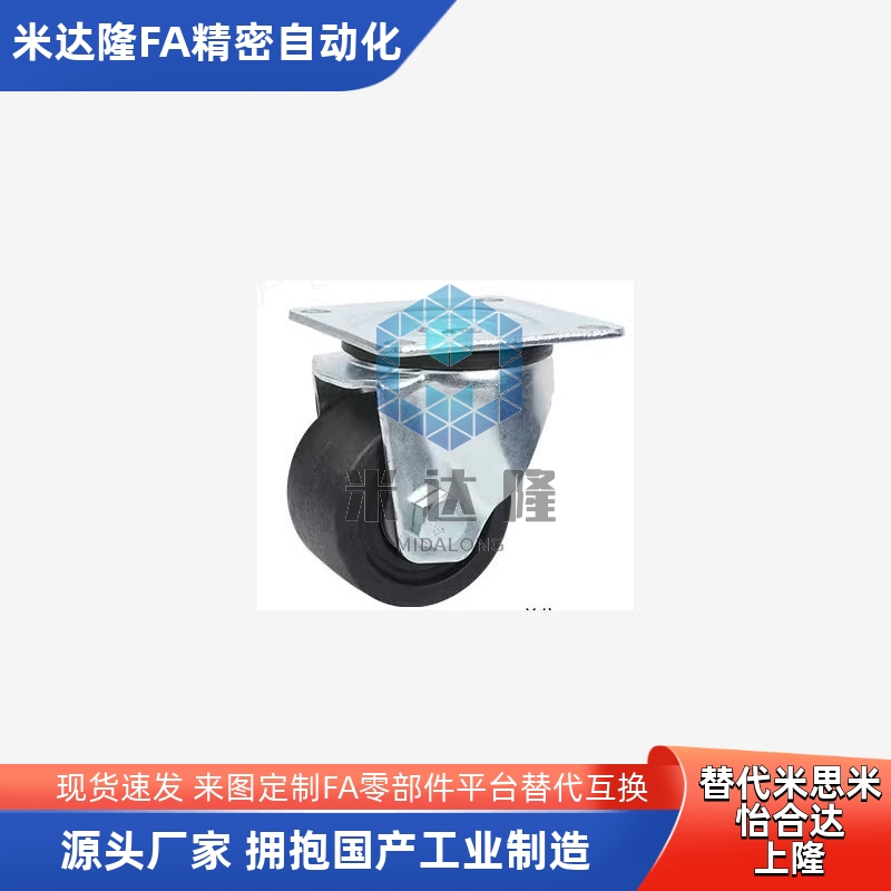 替代CGM01-D80/NSKZJ日式