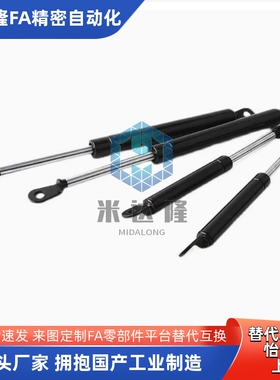 B-461-1-1 2 3 4 5 B-461-2 3 4气弹簧B-466-1阻尼器支撑杆