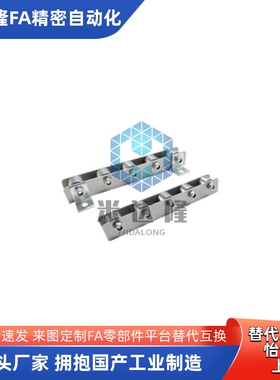 怡合达 替换 QJB01/11/31/41/61/71-5/6/8/10/22/25/26/28/30/33