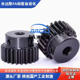 替怡合达直齿轮45钢1.0模B型VNF03 VNF43 VNF31 VNF51 01 02