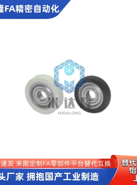 包胶轴承BBX01-A/B-d3/4/5/6/8/10/15/20/25-D30/40/45/55/65