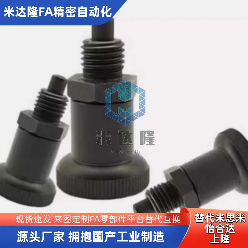 旋钮柱塞 PXSA/PXSK/PXRA/PXRK12/16 短螺纹部型树脂旋钮 分度销