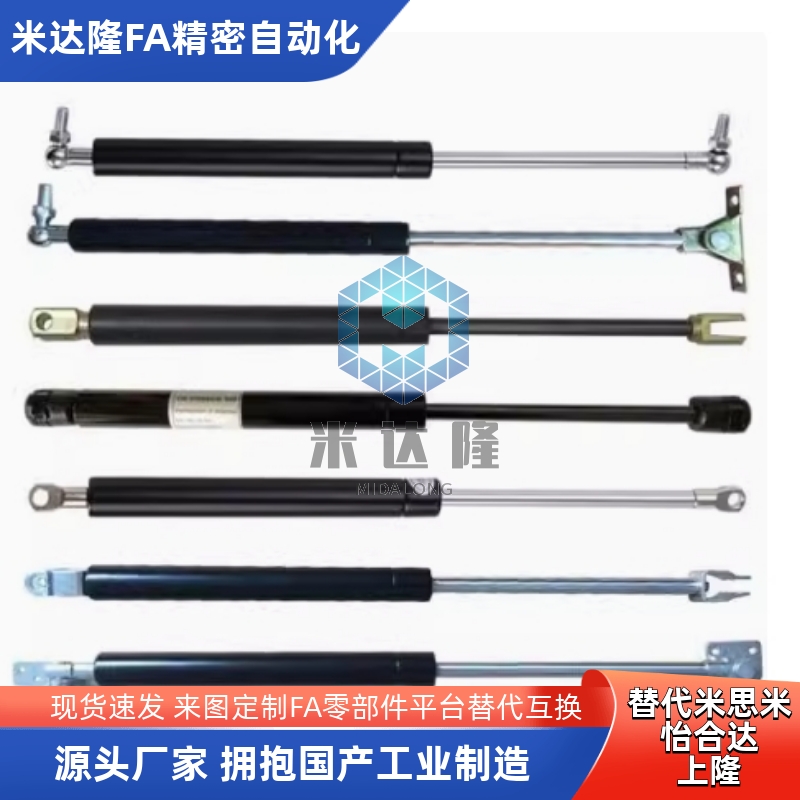 替代米思米FGSS 22050 22080 22090 22120 22250 A B C D气弹簧