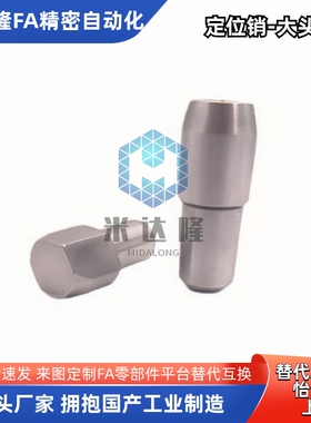 定位销台阶销菱形销GJPBB GJPDB2 3 4 5 6 8 10-3 4 5 6 8 10 12