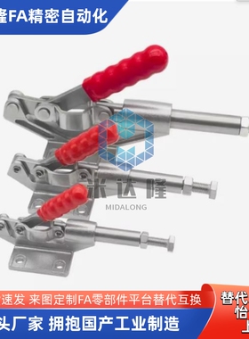 替代上隆快速夹具夹钳TCPF1/2/3/4/5/6/7/8/9现货