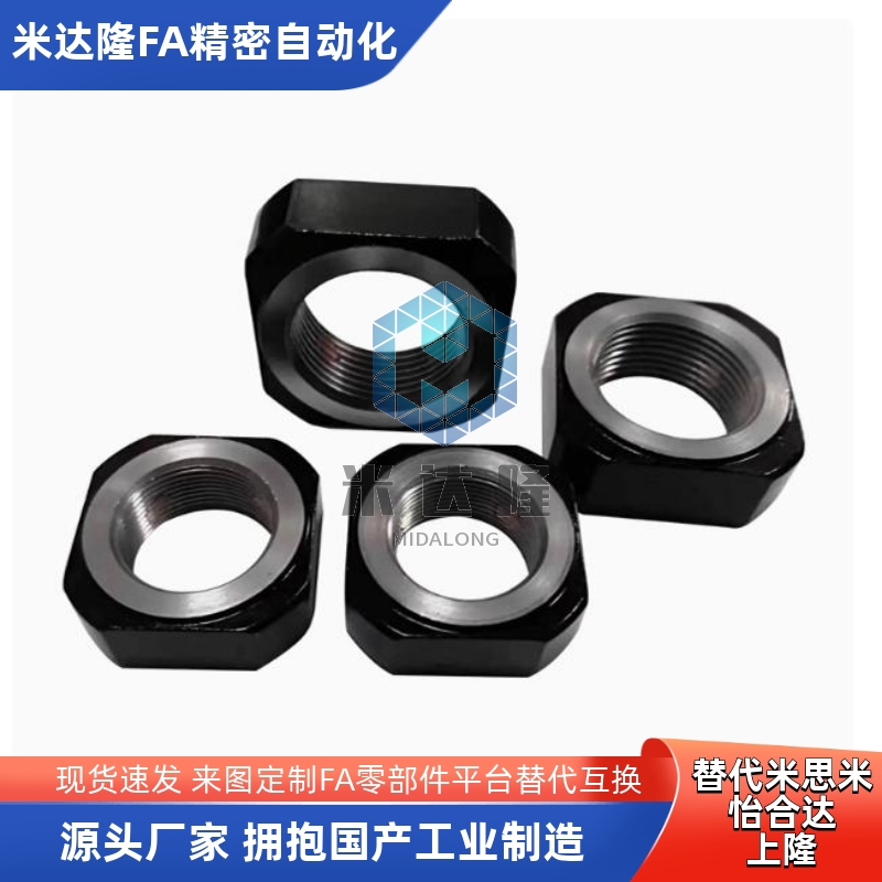 锁紧螺母BNR4/5/6/10/12/15/17/20/25/30/35/40/50BNG20/BNRC8