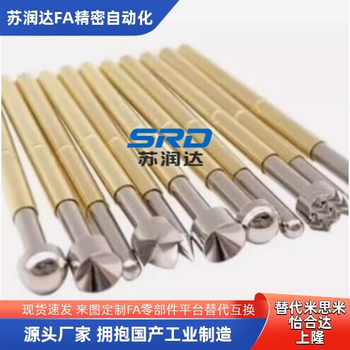 探针PLB02/03-A1/B/D/E2/F/H/L PRB02-V/VC/W1C/W2/W2C