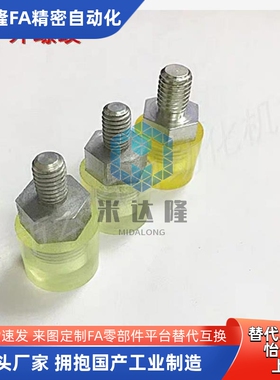 组件压块聚氨酯 内螺纹型 WIZ51-D8/D10/D12/D16/D20