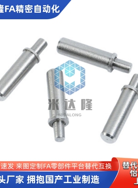 米思米MPJS/MPFS1.5-1.5 2-1.5 3-3 4-3 5-4短型小径弹簧柱塞轻载