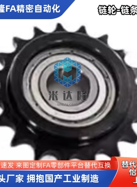 链轮惰轮C-DRC DRCW DRCBW 06B 08B 25 35 40 50 60 80