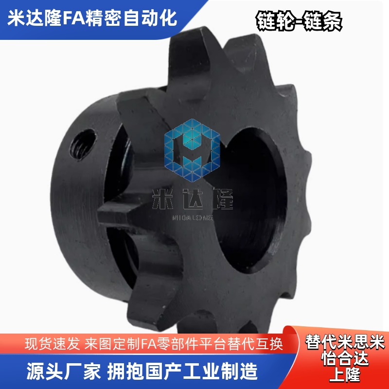 4分链轮45钢08A SP40B-19齿/20齿-15-16-18-19-20-22-24-25-28-30